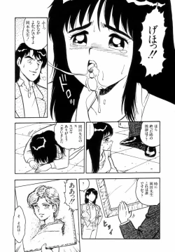 Page 68 of Night Mare Vol. 2