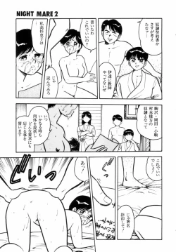 Page 88 of Night Mare Vol. 2