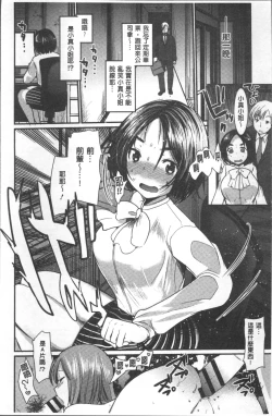 Page 17 of Hametomo OneeHametomo Sister | 戳插砲友淫亂的大姊姊