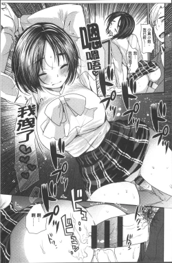 Page 24 of Hametomo OneeHametomo Sister | 戳插砲友淫亂的大姊姊