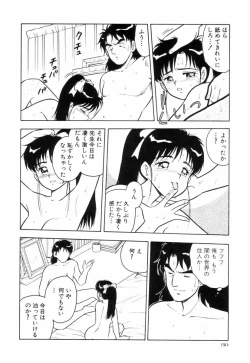 Page 133 of Night Mare Vol. 3