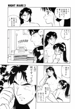 Page 134 of Night Mare Vol. 3