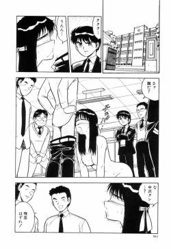 Page 143 of Night Mare Vol. 3