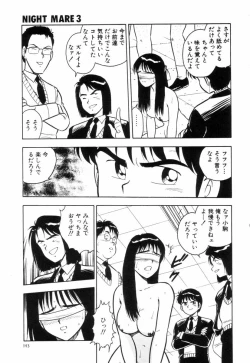 Page 146 of Night Mare Vol. 3