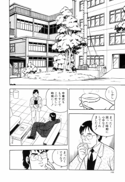 Page 151 of Night Mare Vol. 3