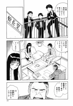 Page 161 of Night Mare Vol. 3