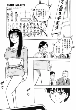 Page 167 of Night Mare Vol. 3