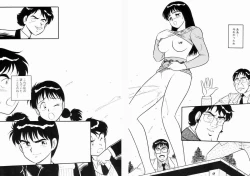 Page 174 of Night Mare Vol. 3