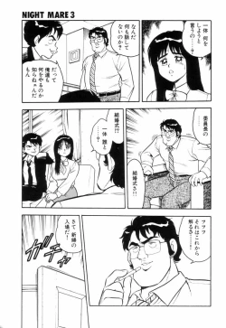 Page 26 of Night Mare Vol. 3