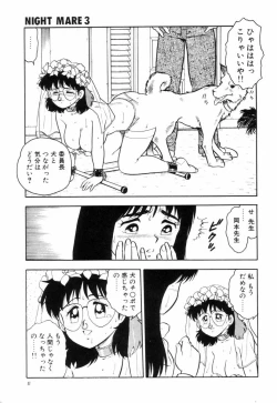 Page 34 of Night Mare Vol. 3