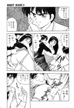 Page 36 of Night Mare Vol. 3