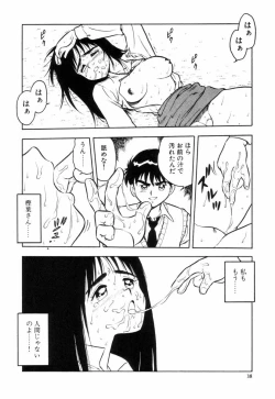 Page 41 of Night Mare Vol. 3