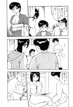 Page 48 of Night Mare Vol. 3