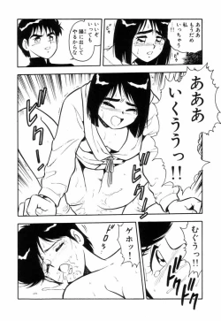 Page 57 of Night Mare Vol. 3