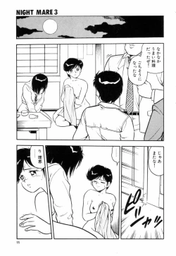 Page 58 of Night Mare Vol. 3