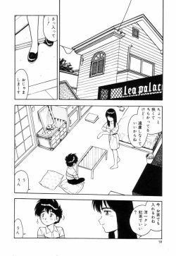 Page 61 of Night Mare Vol. 3