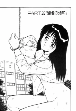 Page 6 of Night Mare Vol. 3