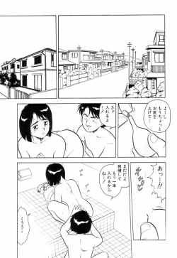 Page 78 of Night Mare Vol. 3