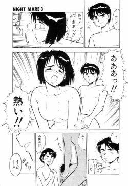 Page 88 of Night Mare Vol. 3