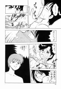 Page 91 of Night Mare Vol. 3