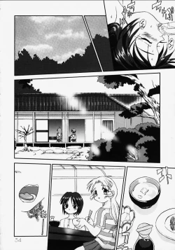 Page 33 of Chizuruchan no Yuuutsu!!