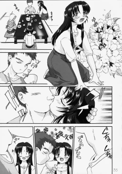 Page 34 of Chizuruchan no Yuuutsu!!