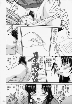 Page 43 of Chizuruchan no Yuuutsu!!