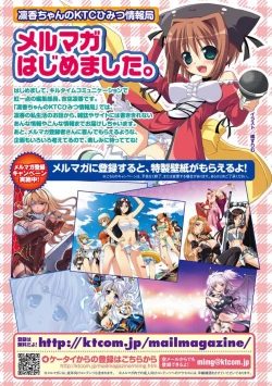 Page 163 of Kurobara no Kishi