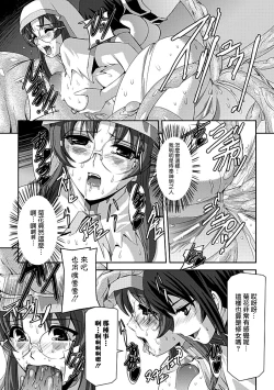 Page 45 of Kurobara no Kishi