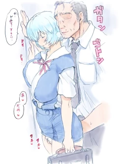 Page 18 of Hyouma Genteibon VOL:07