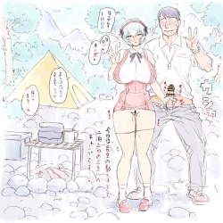 Page 19 of Hyouma Genteibon VOL:07