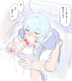 Page 20 of Hyouma Genteibon VOL:07