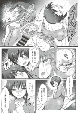 Page 7 of Futago Sensuikan no Kaihatsu Jikan