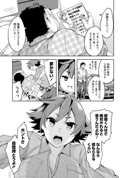 Page 112 of Strike Zone 2