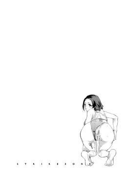 Page 40 of Strike Zone 2