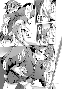 Page 96 of Strike Zone 2