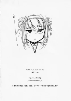 Page 20 of GALACTIC STORM