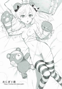 Page 14 of Boko-tachi no Sex Lesson