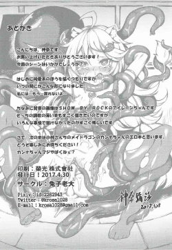 Page 17 of Boko-tachi no Sex Lesson