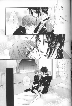 Page 33 of Kichiku Moralism