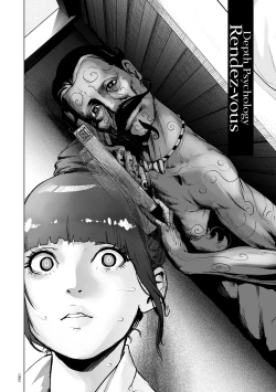 Page 2 of Shinsoushinri Randebuu | Depth Psychology Rendez-vous