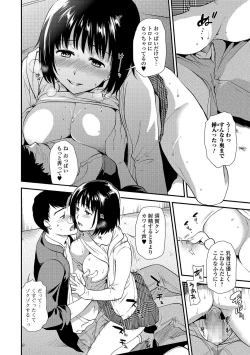 Page 67 of Comic Shigekiteki SQUIRT!! Vol. 02