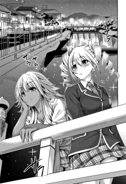 Page 216 of Oretoku Shuugaku Ryokou 2