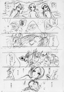 Page 16 of Dragon's Dream