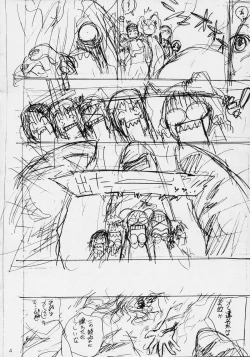 Page 3 of Dragon's Dream