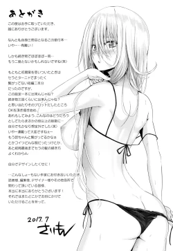 Page 192 of Isekai no Mahoutsukai