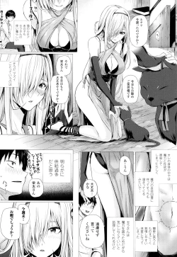 Page 45 of Isekai no Mahoutsukai