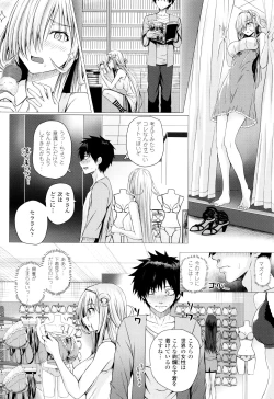 Page 47 of Isekai no Mahoutsukai