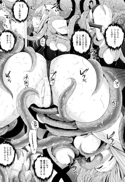 Page 5 of Isekai no Mahoutsukai