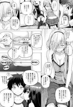 Page 82 of Isekai no Mahoutsukai